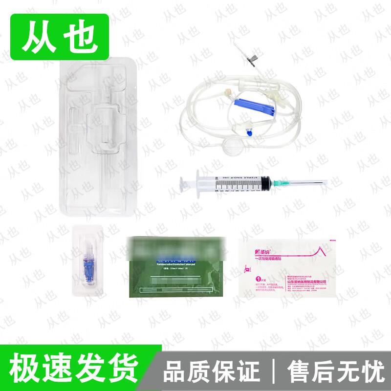 Congye Bone Marrow Puncture & Infusion Training Kits