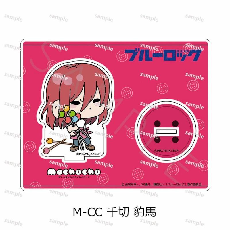 Anime Blue Prison Nagi Acrylic Stand Standing Q-version Cosplay Acrylic Stand Model Tabletop Decoration Festival Gift
