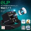 4K USB kamera s ELP LED nočním USB webkamerou pro UVC USB světlo Barn IMX415 USB zabezpečení PC Plug and Play pro Jetson Nano Autofokus, 100°
