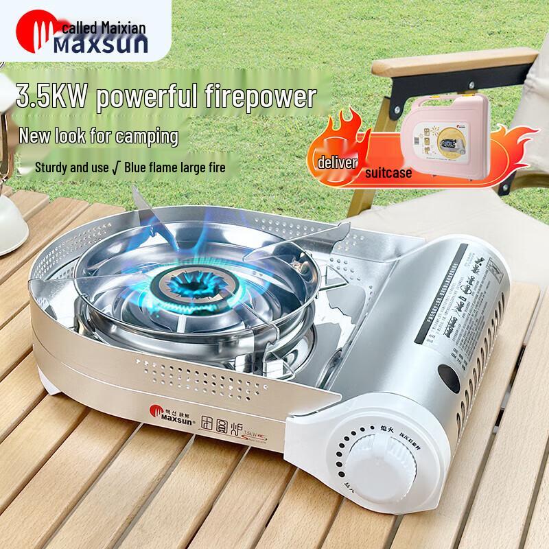 Maixian Outdoor Portable Camping Gas Stove MS-N77R