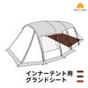 MECH CAMP Tent Ground Tent Tent Waterproof Storage Bag Outdoor Camping tent itself is not included Peak Entry 2 Room Elfield Inner Sheet, Sheet,