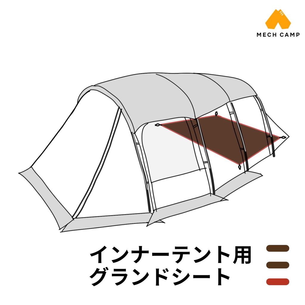 MECH CAMP Tent Ground Tent Tent Waterproof Storage Bag Outdoor Camping tent itself is not included Peak Entry 2 Room Elfield Inner Sheet, Sheet,