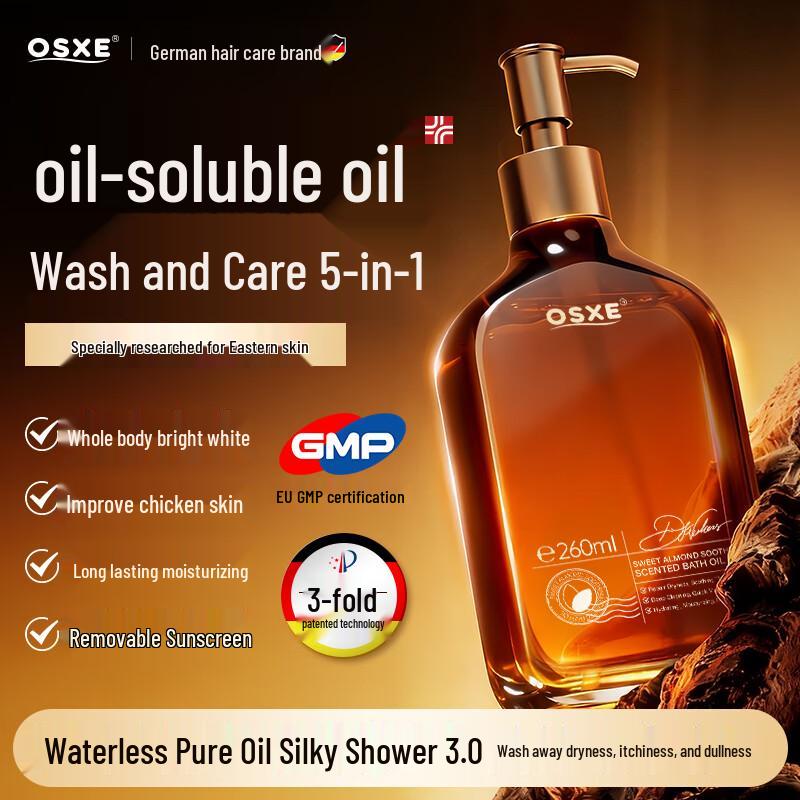 OSXE Sweet Almond Soothing Fragrance Bath Oil