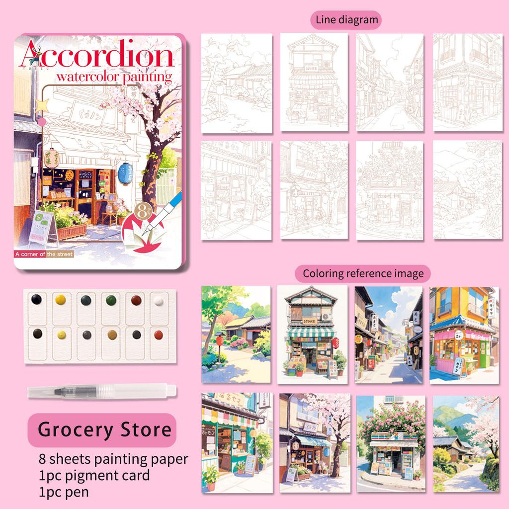 Exquisite folding watercolor painting, adult watercolor coloring book and coloring book set