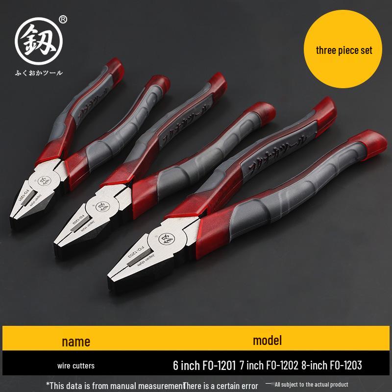 Japanese Tiger Multifunctional Needle Nose Pliers - German Steel Electrician Tool