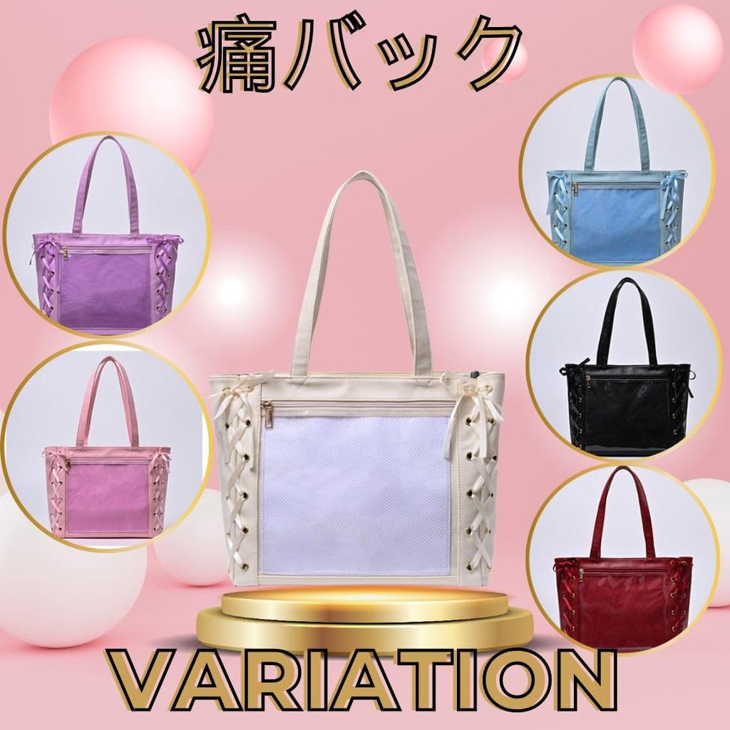 RioSole Ita Clear Shoulder Tote A4 Decorated Bag Bag, Bag, Bag, Clear, Women's Size, (Black)