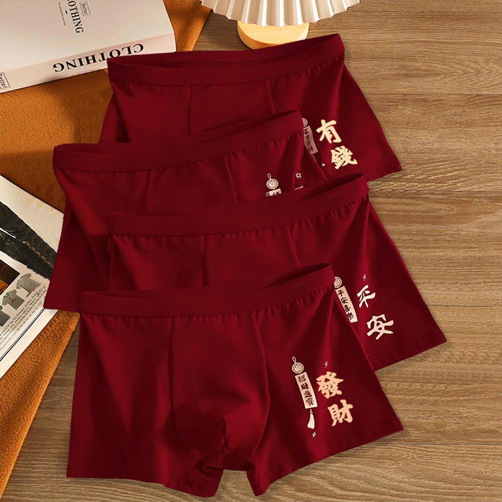 Men's Zodiac Year Wine Red Boxer Briefs - Year of the Horse Celebration Breathable Shorts