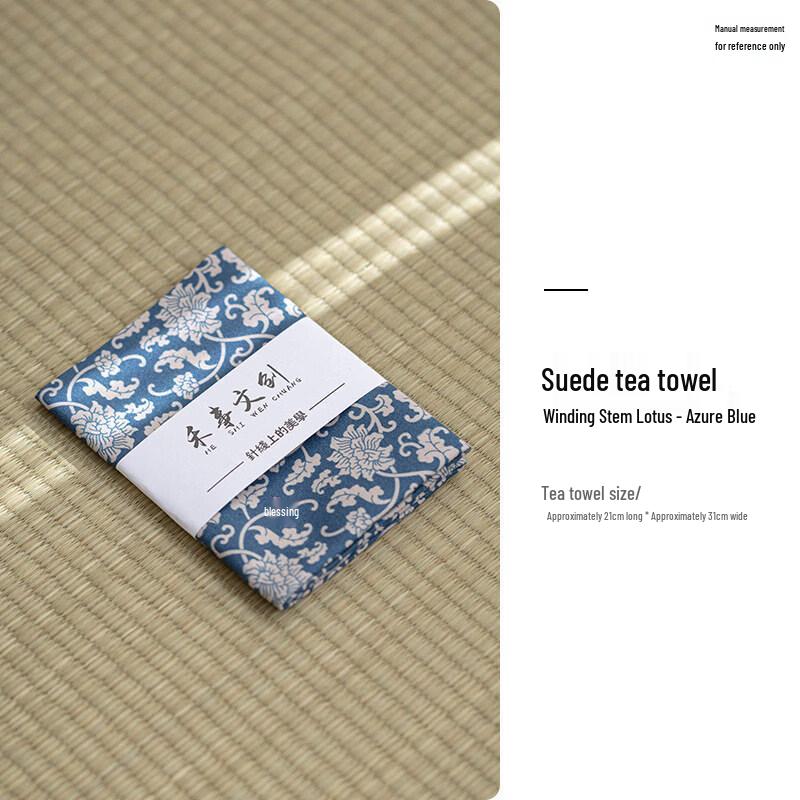 Premium Faux Suede Zen Tea Towel