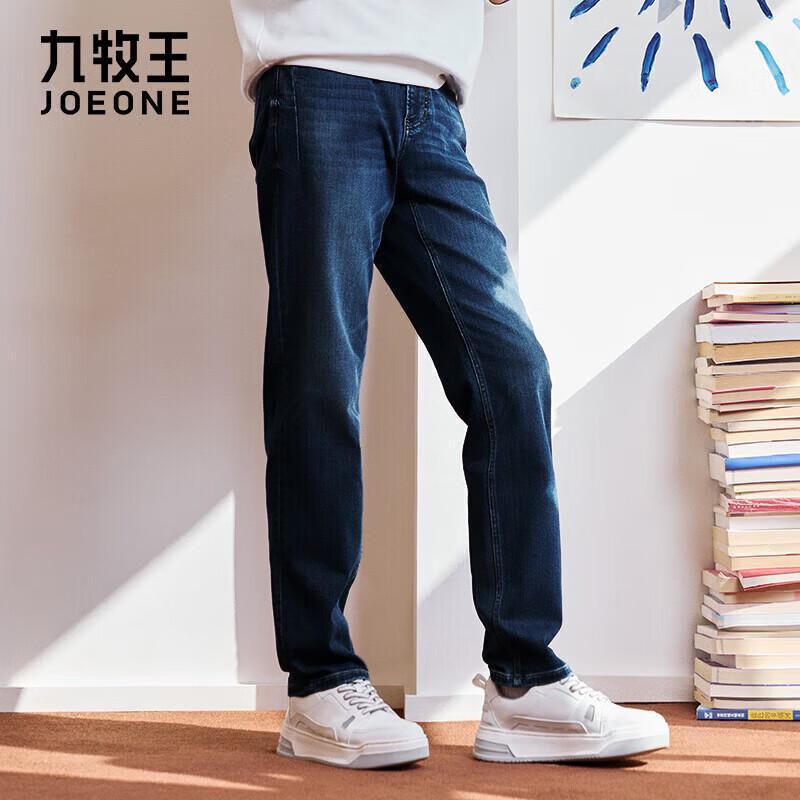 JOEONE Men's Thermal Fleece-Lined Air Denim Jeans Pro