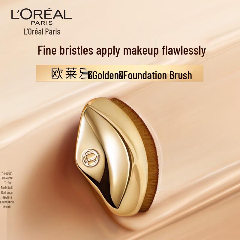 L Oréal Flawless Foundation Brush
