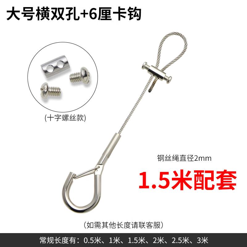 

Outdoor Stainless Steel Wire Rope Hanging Kit
