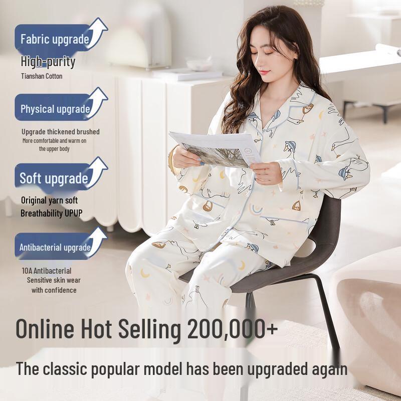 Joyncleon Big Goose Antibacterial Maternity & Nursing Pajamas