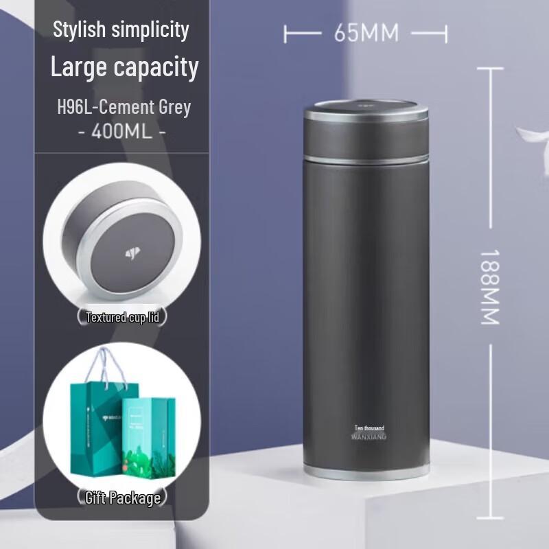 Wànxiàng 316 Stainless Steel Thermos Cup