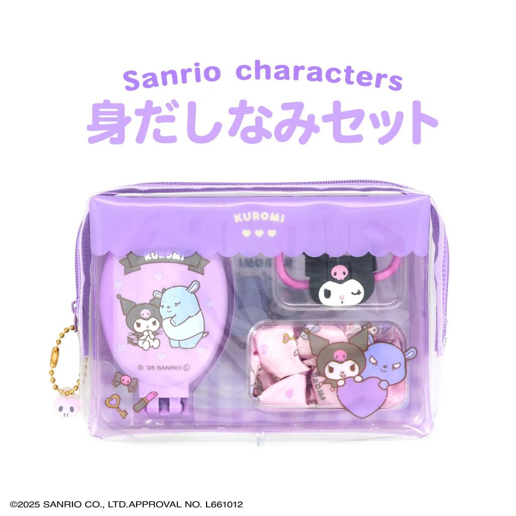 Shobido Sanrio Characters Grooming Set Kuromi SA41249 Includes Hairbrush, Mirror, Scrunchie, and Hair Tie