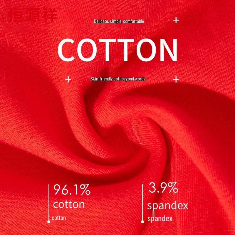 Hengyuanxiang Men's Lucky Red Cotton Boxer Briefs 4-Pack