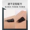 IMAGIC - Silver Tube Multi-Functional Mascara - 2 Colours