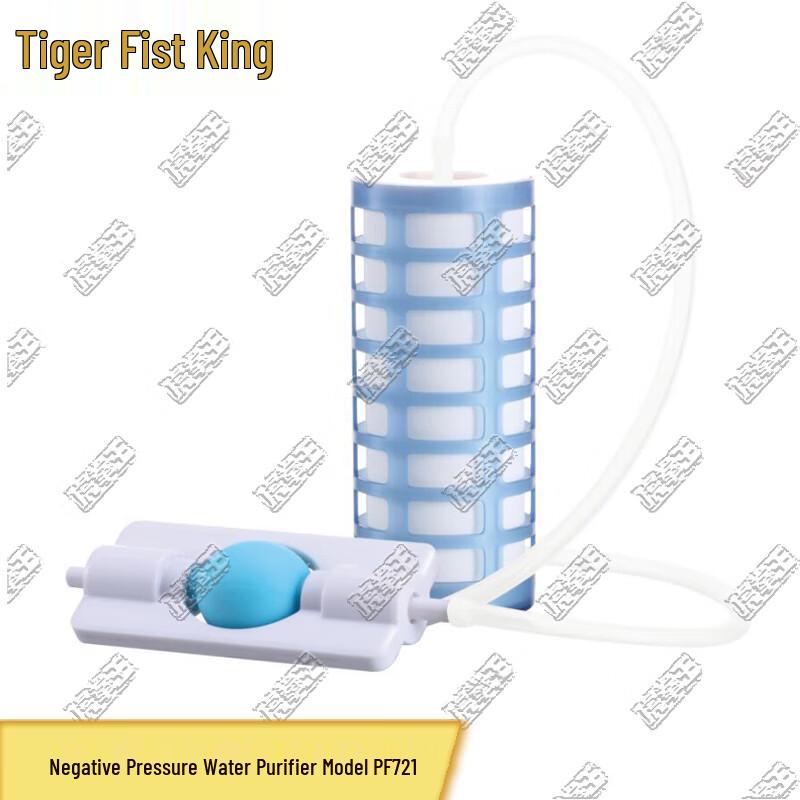 

Tiger Fist King Portable Outdoor Emergency Water Filter
