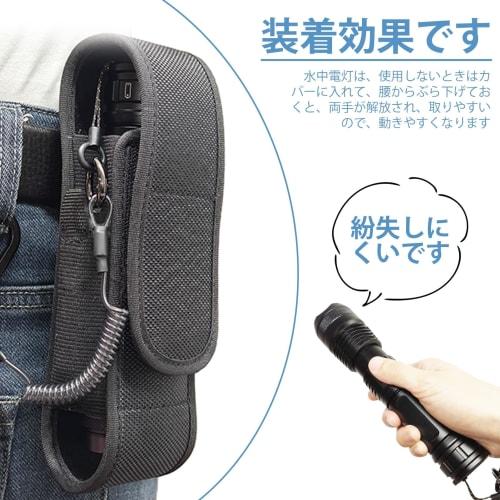 Flashlight Pouch, Flashlight Holder with Coiled Cord, Penlight Case, Black