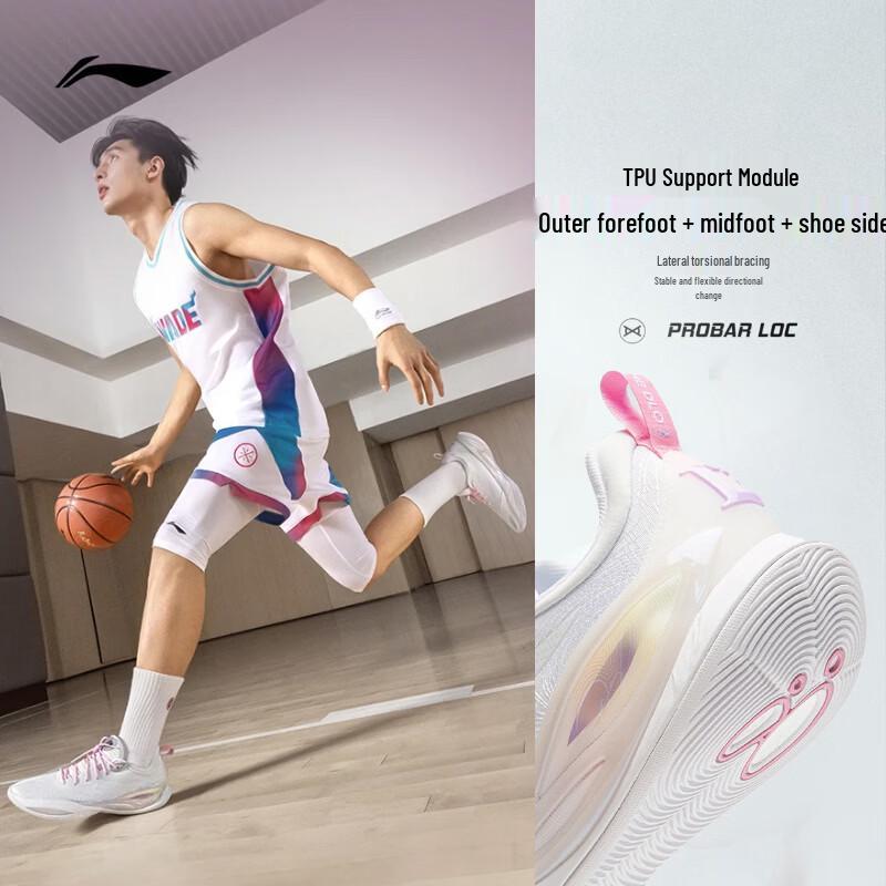 Li-Ning Wade DLO 2 Men's Basketball Shoes