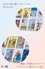 Universal Waite Tarot Deck 78 Waite Tarot with Japanese Authentic Product I.I.J. Tin, Cards, Edition, Reading, Instructions,