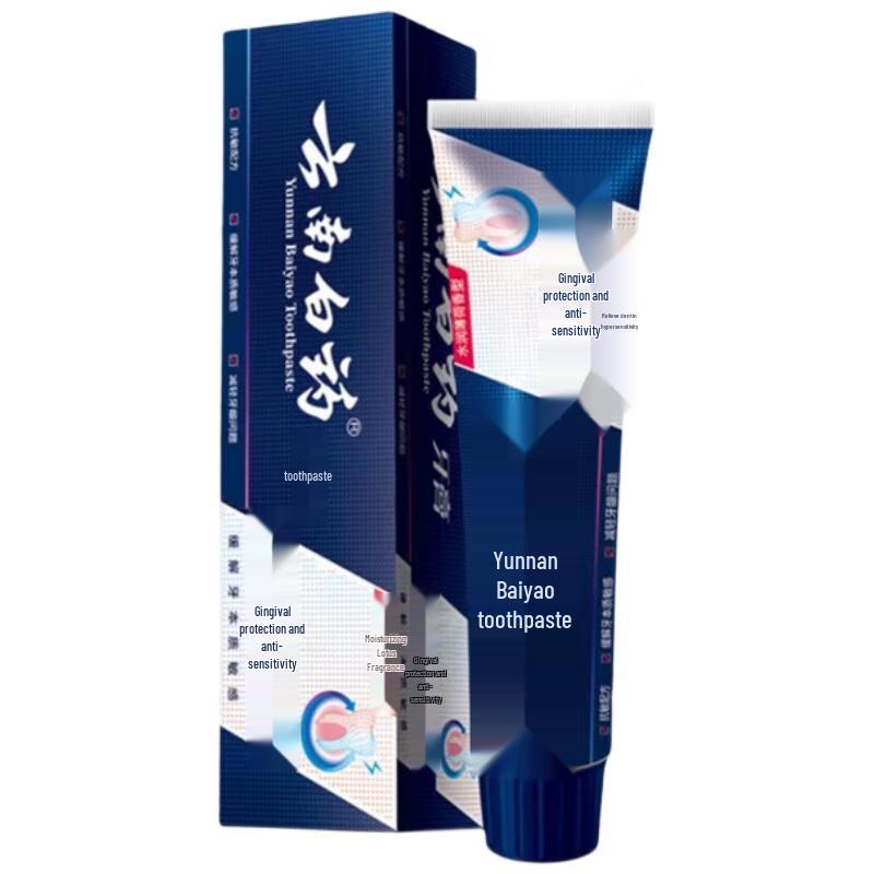 Yunnan Baiyao Anti-Sensitive Toothpaste