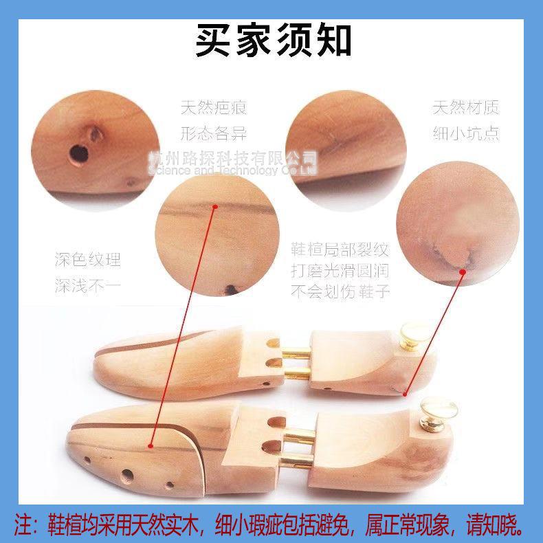Wooden Anti-Wrinkle Shoe Stretcher with Solid Wood Spring
