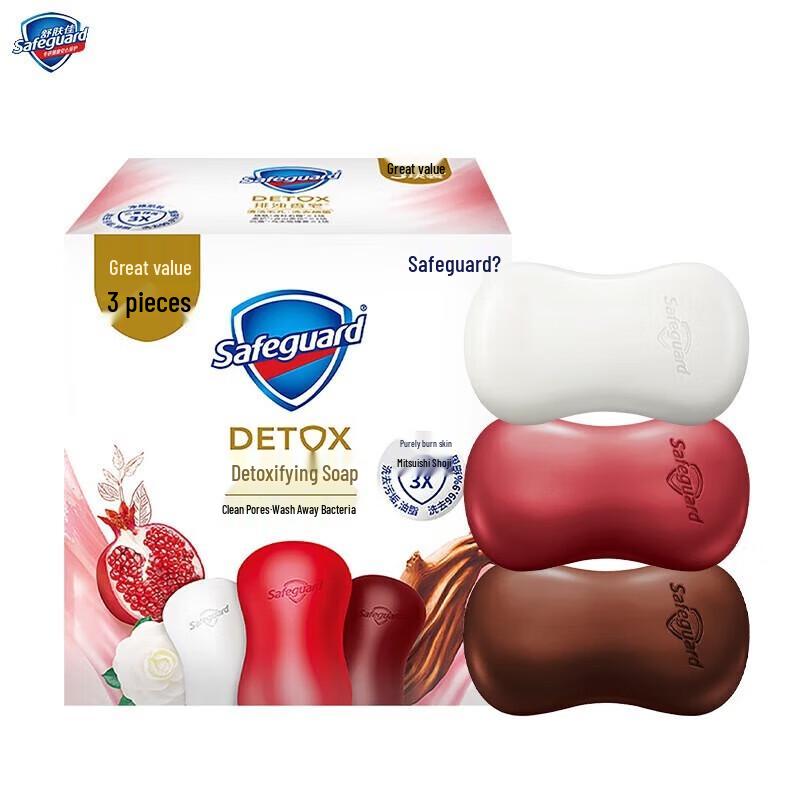 Safeguard Detox Bar Soap Set - Pomegranate, Camellia  Ebony (3x100g)