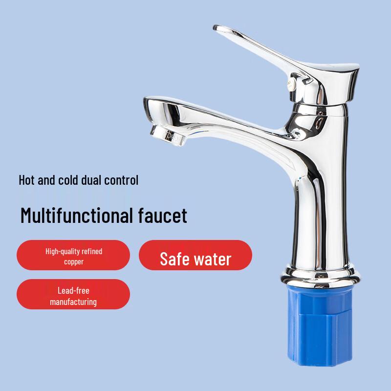Jiaju 80424 Brass Bathroom Sink Faucet