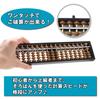 ColorfylCoco Compact One-Touch Abacus, 17 Digits, 4 Beads, Portable, for Arithmetic Calculations, School, Classroom, Office, Beginner's Guide