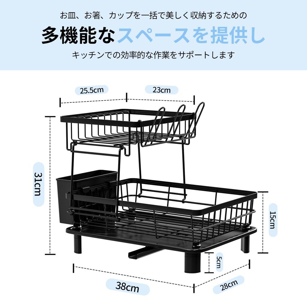 SVOHZAV Dish Drying Rack, Slim Dish Drying Basket, Easy Assembly, Kitchen Storage Rack for Single Person Use