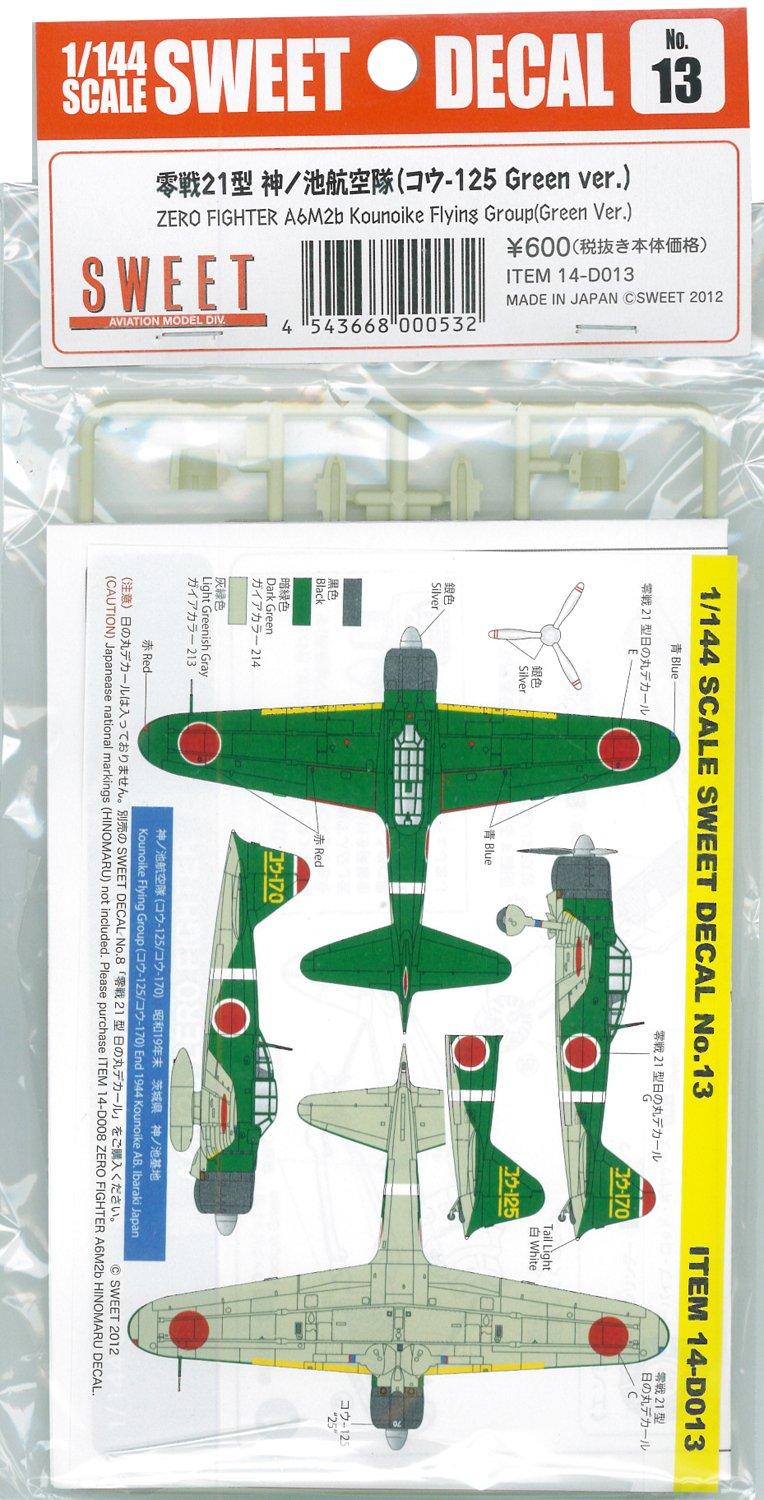 

Sweet Zero Fighter Type 21 Kaminoike Air Corps Green 1/144 No.13 Ko-125 Ver.