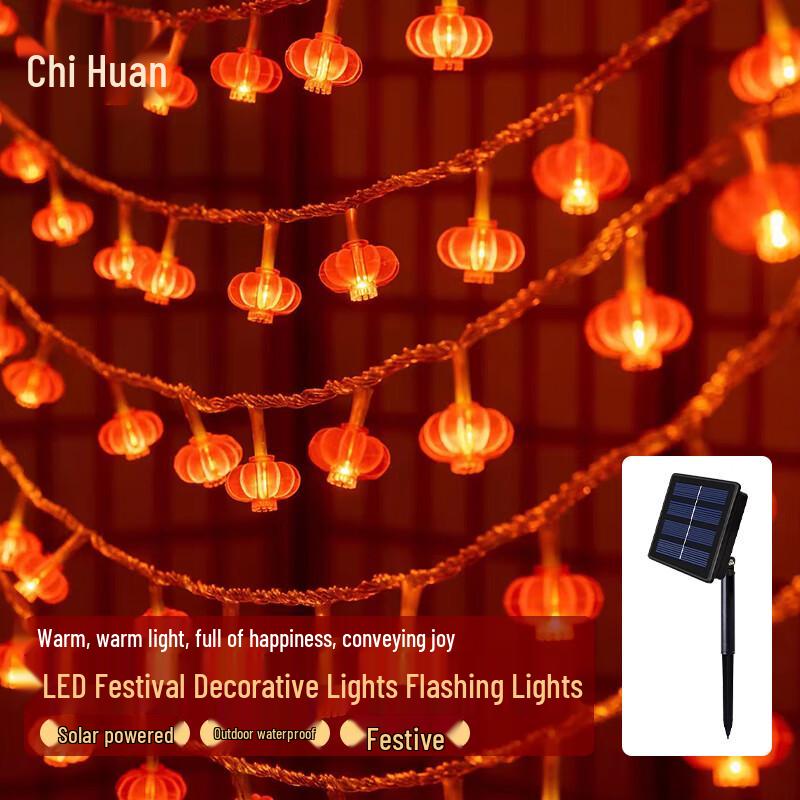 Solar LED Outdoor Decorative Lantern String Lights