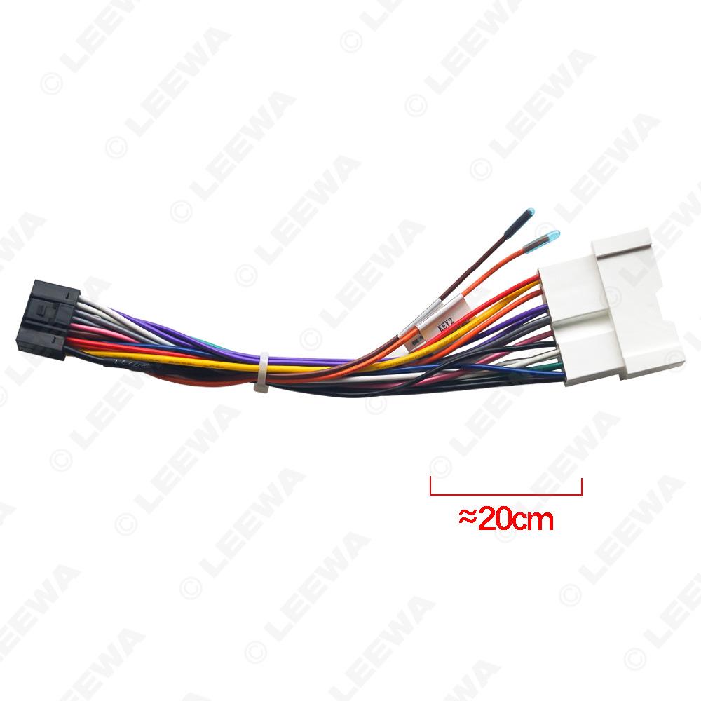 Hyundai Elantra/Heyue Sedan/Tucson 05-09 Navigation Power Cable 16P Tail