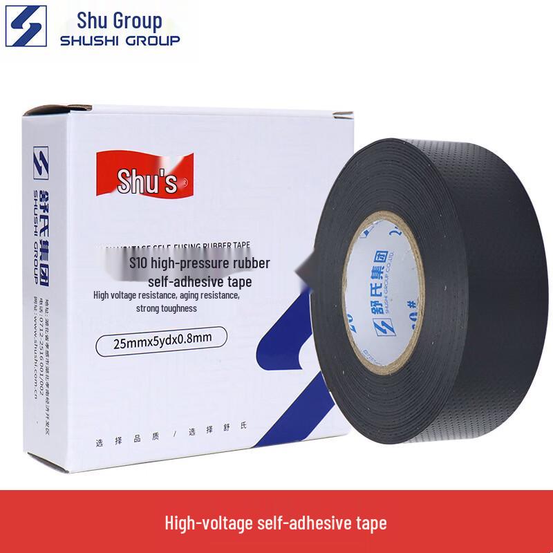 Shushi PVC Waterproof High Voltage Electrical Tape