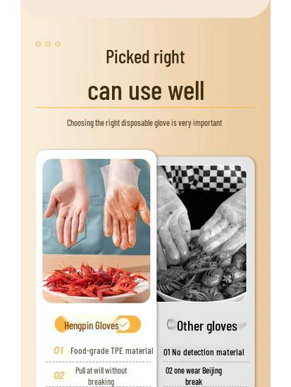 Durable Food-Grade TPE Gloves: Thin, Disposable, Thickened for Kitchen, Baking, and Cleaning