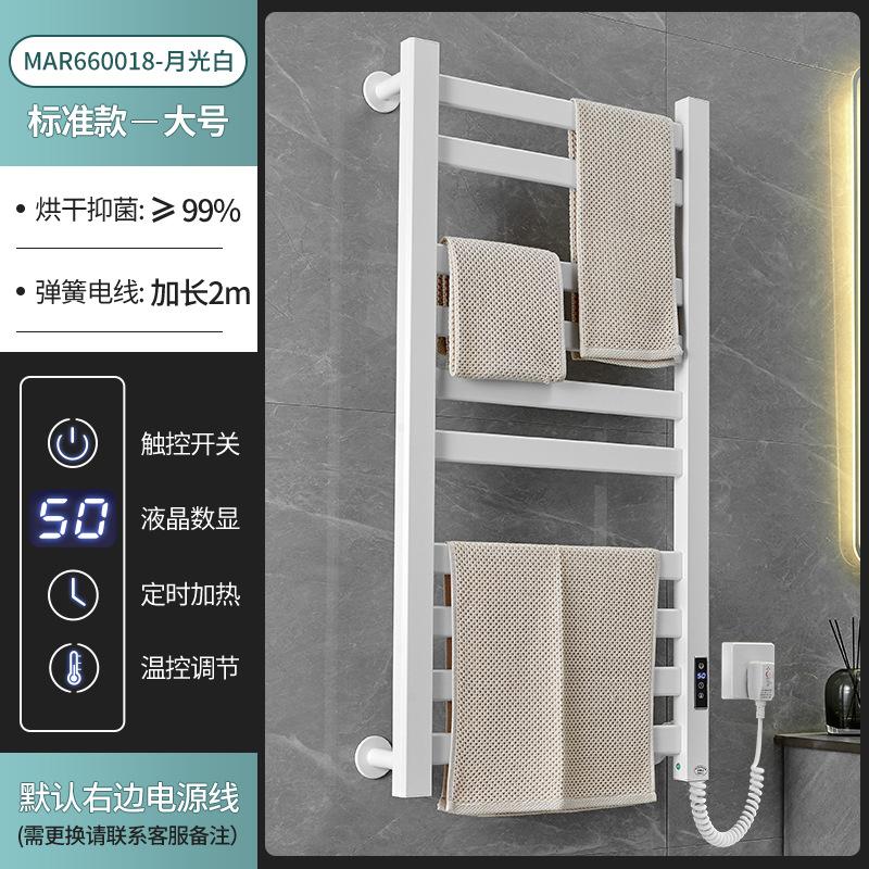 Electric Towel Rack, White Carbon Fiber Bathroom Storage Rack, Smart Drying Rack for Hotel Bathrooms Convenient and Space-saving