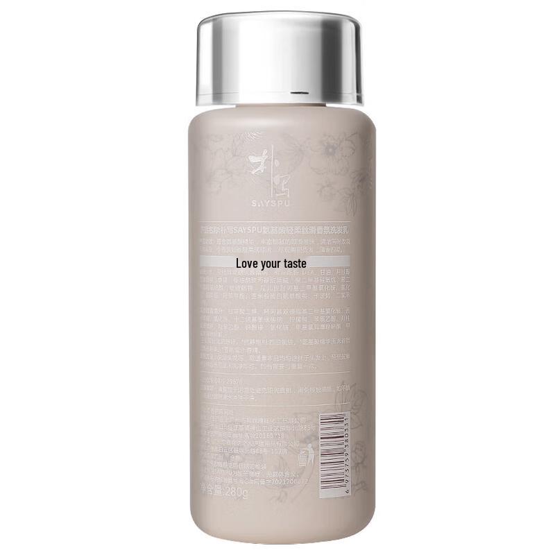 Puxie Amino Acid Fragrance Hair Care Set