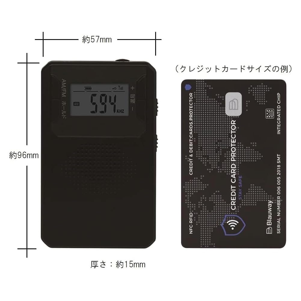 GRANPLE USB Rechargeable Pocket Wide FM USB Cable Earphones Black Radio, FM/AM, Compatible, Included, Included,