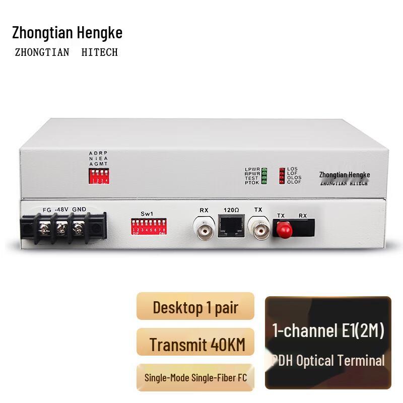 Zhongtianhengke Multifunction PDH Optical Transceiver