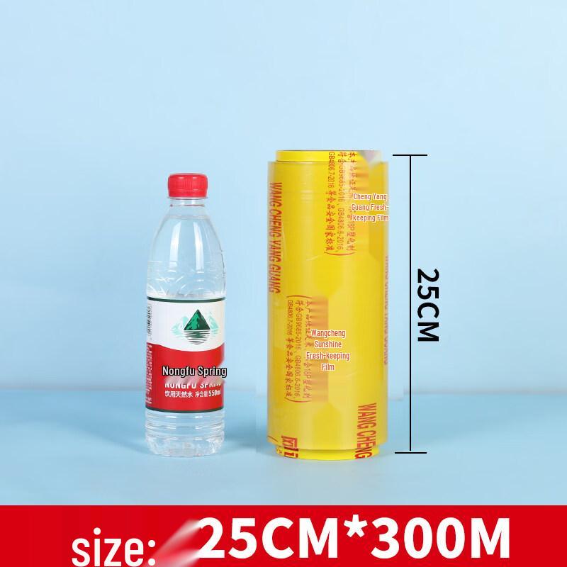 Star Brand Large Professional Cling Film Roll