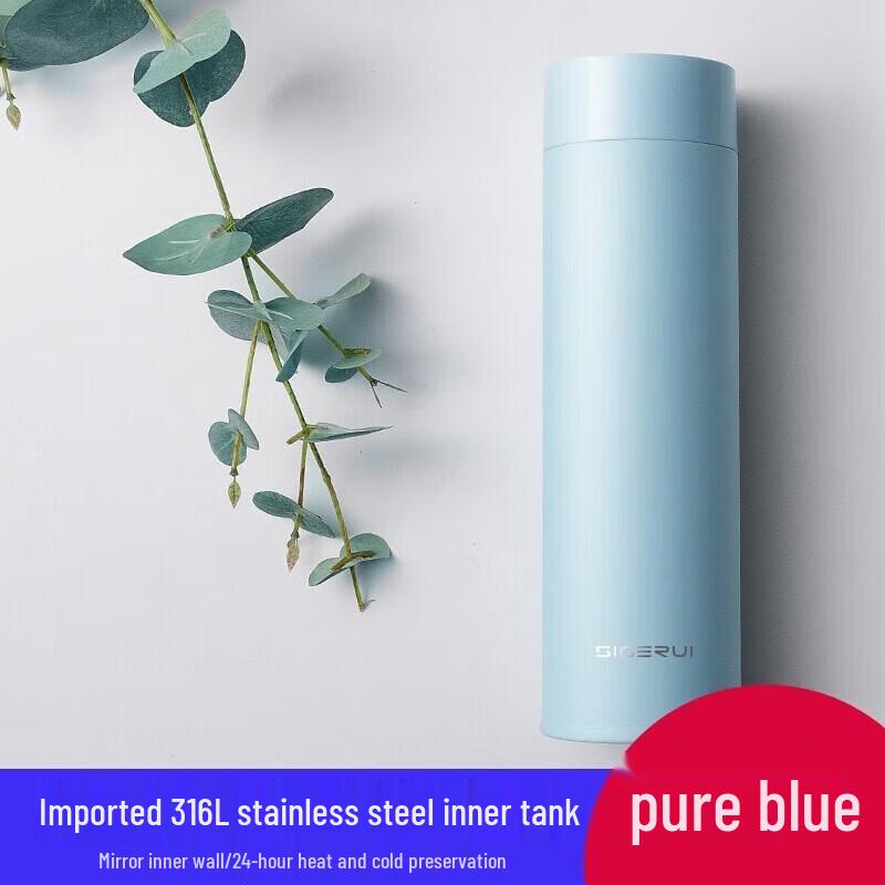 SGR-171 316SS Vacuum Insulated Travel Mug