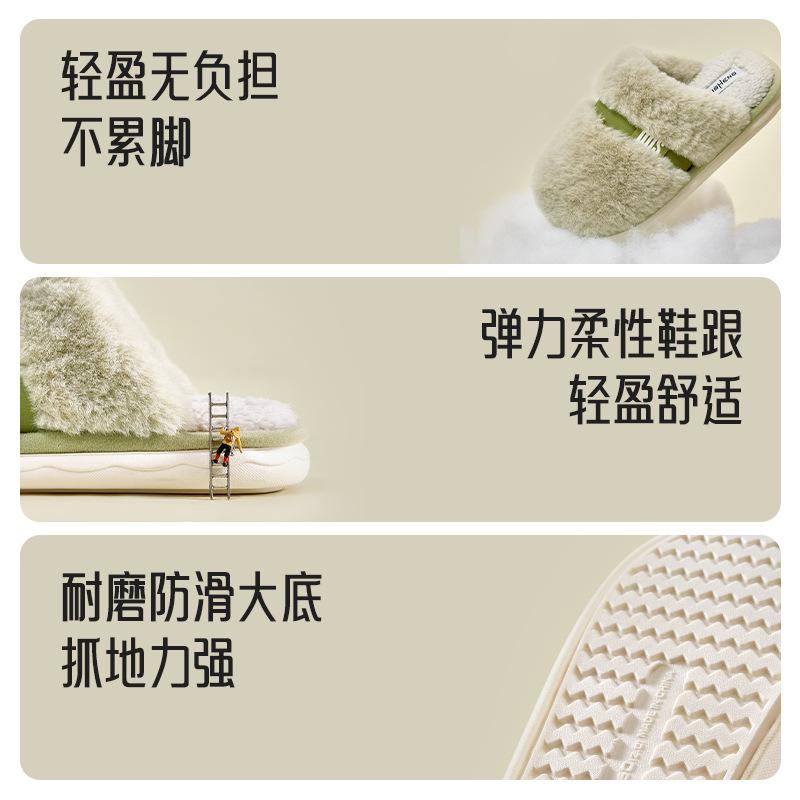 Autumn and Winter Cotton Slippers Couple Indoor Home Simple and Comfortable Non-slip Warm Soft Velvet Cotton Mop Men and Women