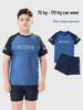 2025 Boys' Two-Piece Swimsuit for Kids: Middle and Big Kids Hot Spring Swimwear