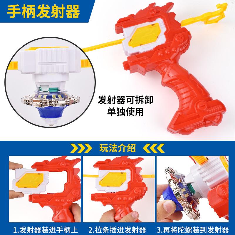 Gyro Toy Children'S Pull Strip Launcher Combined With Metal Lump Screw Battle Boy Blister Set Direct Supply
