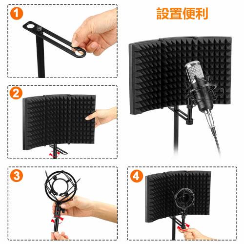 AGPTEK Microphone Soundproofing, Sound-Absorbing Shield, Microphone Isolation Shield, Foldable, Tri-Fold, Studio Microphone Sound-Absorbing Foam, Refl