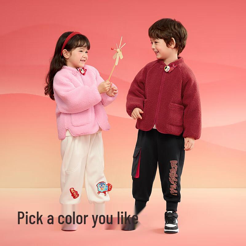 Balabala Kids Lunar New Year Plush Padded Jacket 140