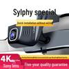 Front & Rear Dash Cam for Nissan Classic Sylphy - Easy Install, No Wiring Needed