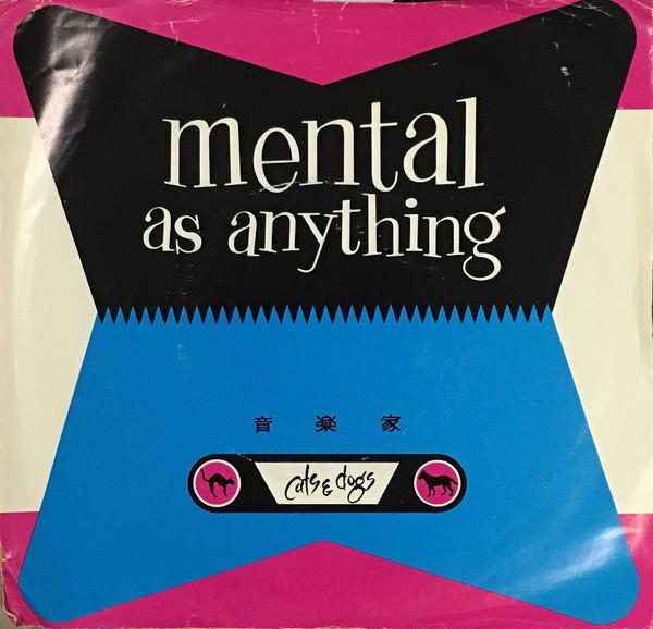 

7-дюймовая пластинка MENTAL AS ANYTHING If You Leave Me Can I Come Too SGS722 AM 1982 Канада Рок Б/у