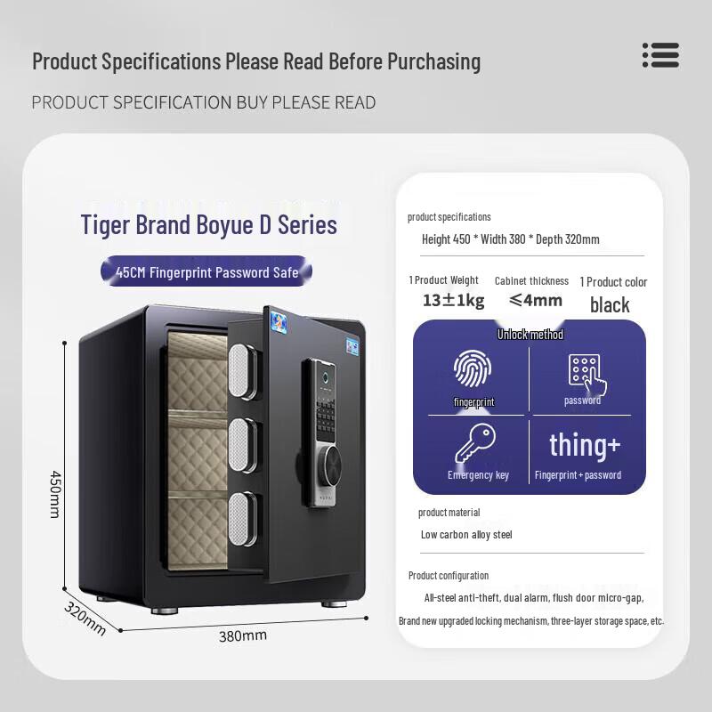 Tiger Brand Boyue D Series Smart Home Office Safe