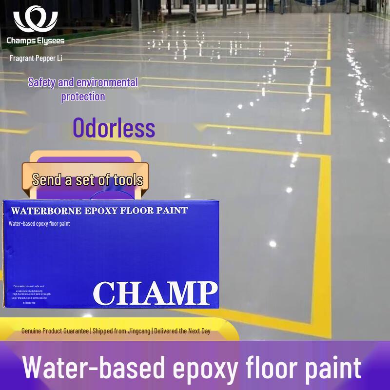 Champs Elysées Two-Component Water-based Epoxy Floor Paint